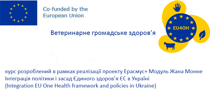 ЄЗ