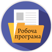 РП