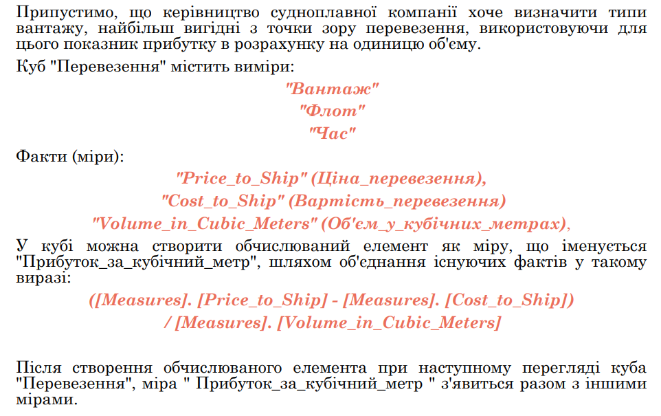 приклад